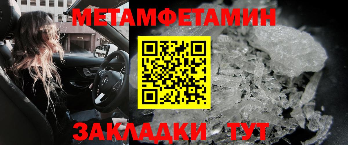 Амфетамин 97% Майский