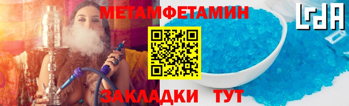 АМФЕТАМИН VHQ  Амфетамин  Майский  Вход с VPN 
