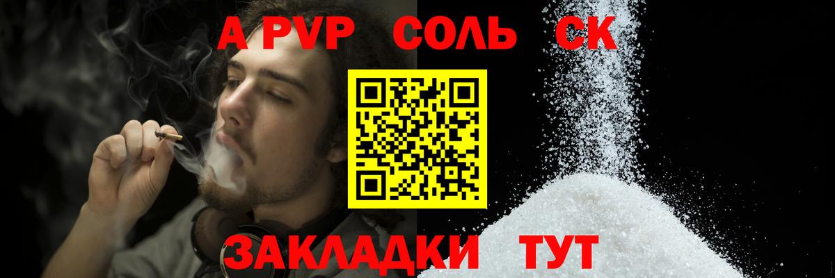 Alfa_PVP мука Майский
