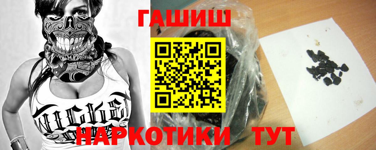 ГАШ Ice-O-Lator Майский