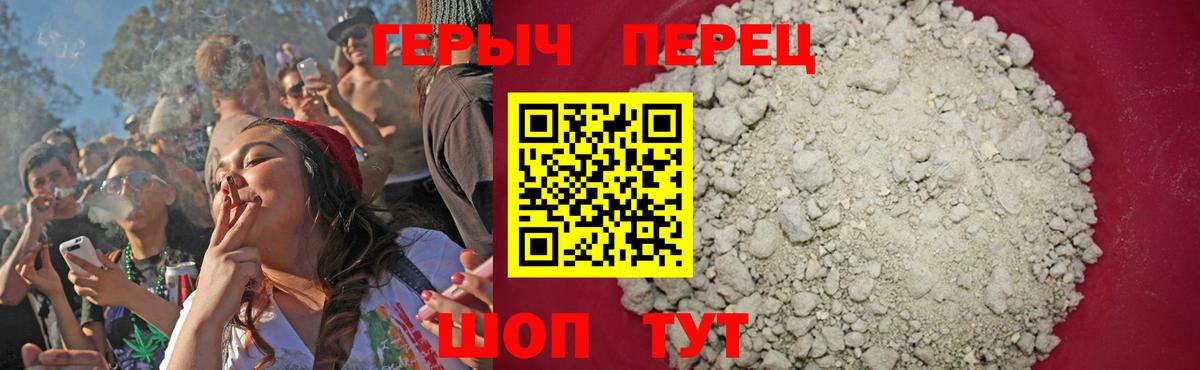 Героин VHQ Майский