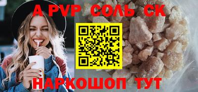 дурь Славянск-на-Кубани