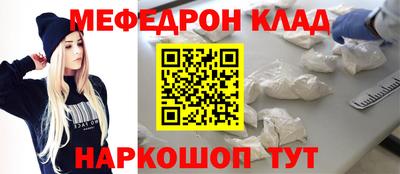 дурь Славянск-на-Кубани