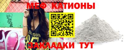 дмт Славгород