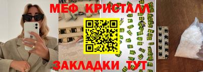 наркотики Сланцы
