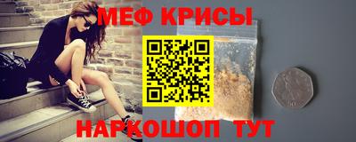 наркотики Сланцы
