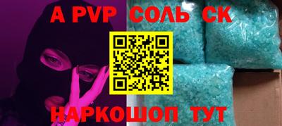 дурь Славянск-на-Кубани