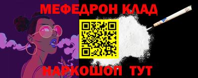 наркотики Сланцы
