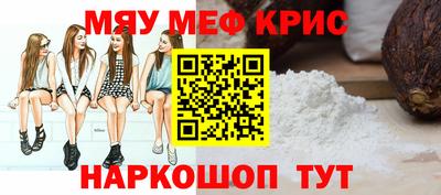 наркотики Сланцы