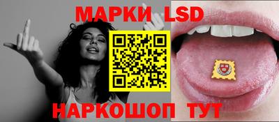 наркотики Сланцы
