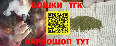 наркотики Сланцы