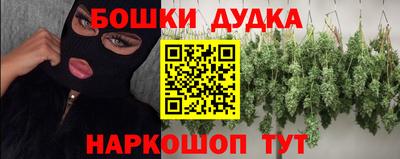 наркотики Сланцы