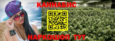 дурь Славянск-на-Кубани