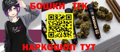 наркотики Сланцы