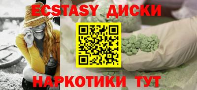 наркотики Сланцы