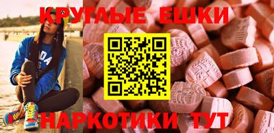 дурь Славянск-на-Кубани