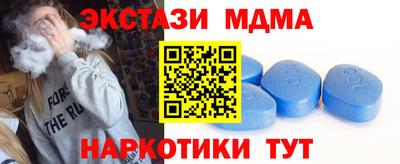 наркотики Сланцы
