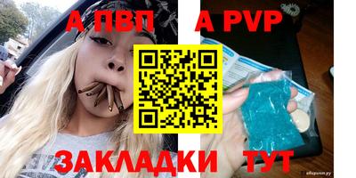 дурь Славянск-на-Кубани