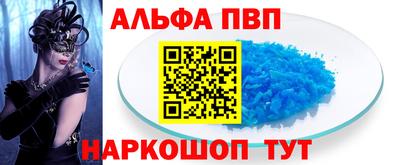 дмт Славгород