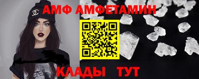наркотики Сланцы