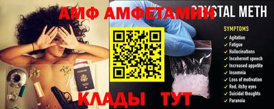 дурь Славянск-на-Кубани