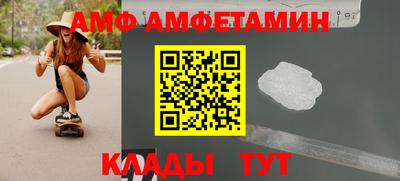 дмт Славгород