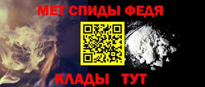 дурь Славянск-на-Кубани