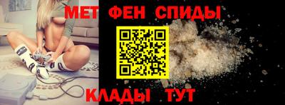 дурь Славянск-на-Кубани