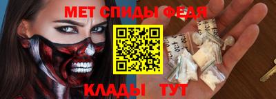 наркотики Сланцы