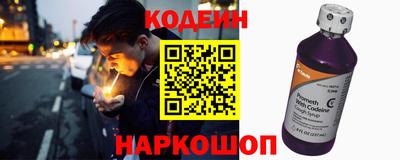 дурь Славянск-на-Кубани