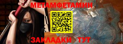 дурь Славянск-на-Кубани