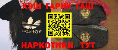дурь Славянск-на-Кубани