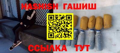 наркотики Сланцы