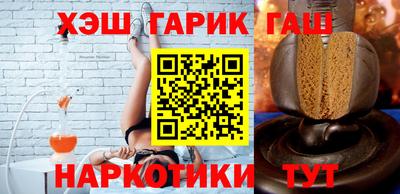дурь Славянск-на-Кубани