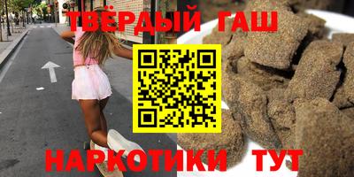 дурь Славянск-на-Кубани
