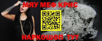 дмт Славгород