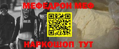 дурь Славянск-на-Кубани