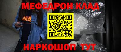 дмт Славгород