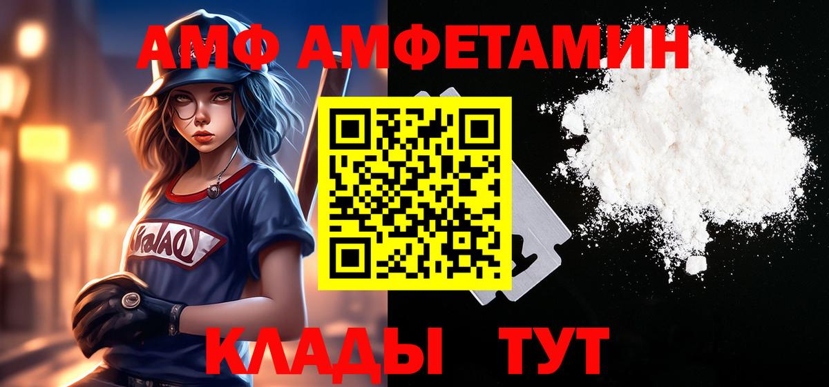 Майский  Первитин витя  Вход с VPN 