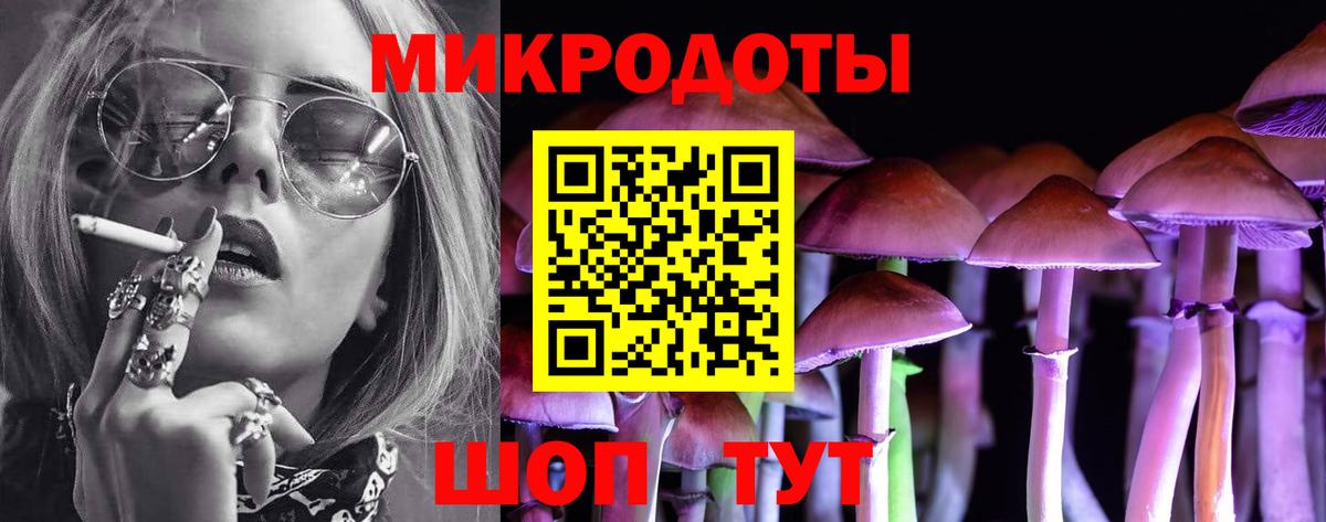 Майский  Галлюциногенные грибы Cubensis  Вход с VPN 